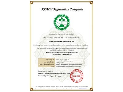 麗臣奧威歐盟REACH注冊(cè)證書（CAS：90583-11-2）